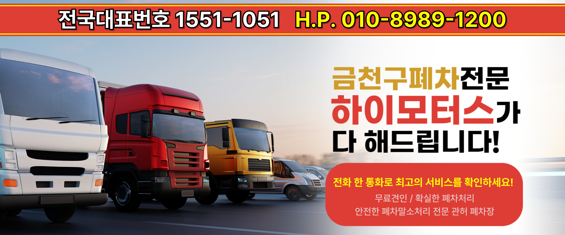 하이모터스 PC 비주얼 0